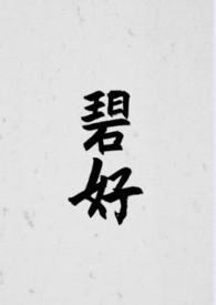 碧好无线手持洗地机